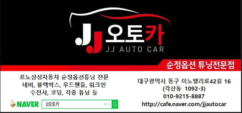 중앙오토카 이미지