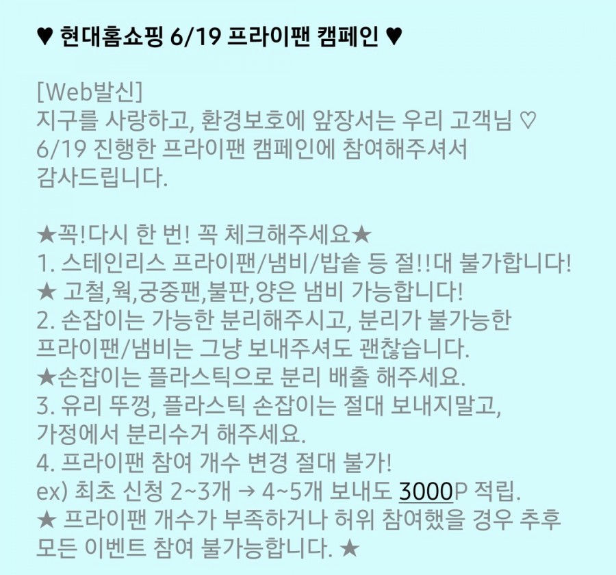 와요재활용 이미지