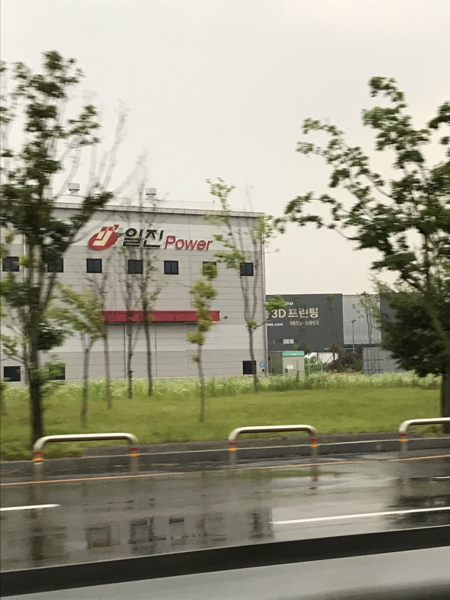 ◇ 일진파워 [094820] ◇ : 네이버 블로그