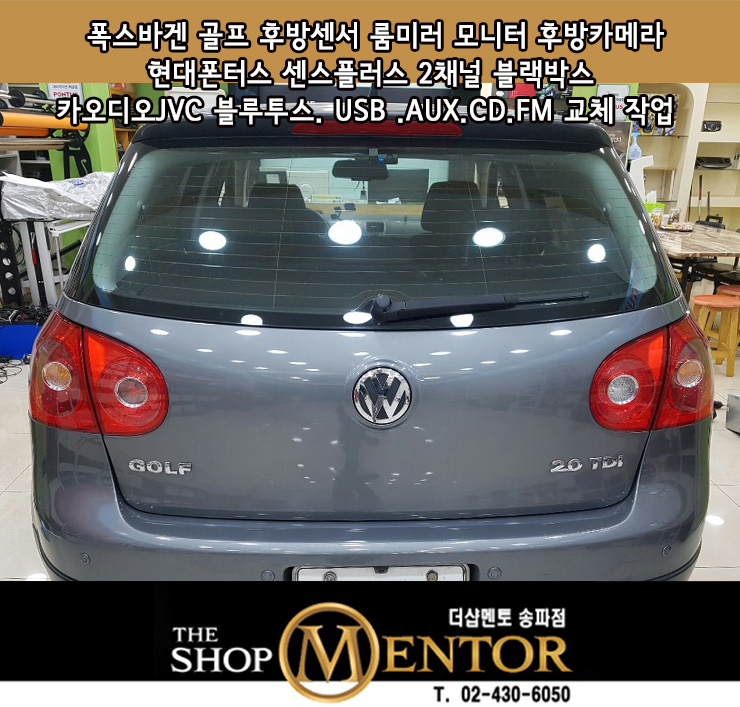 송파카오디오 이미지