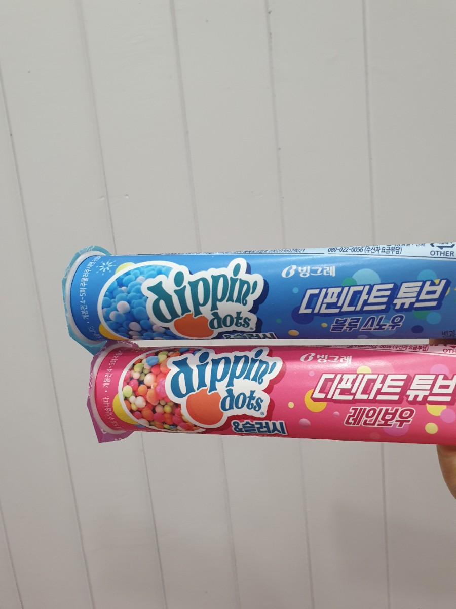 봉봉이네아이스크림 이미지
