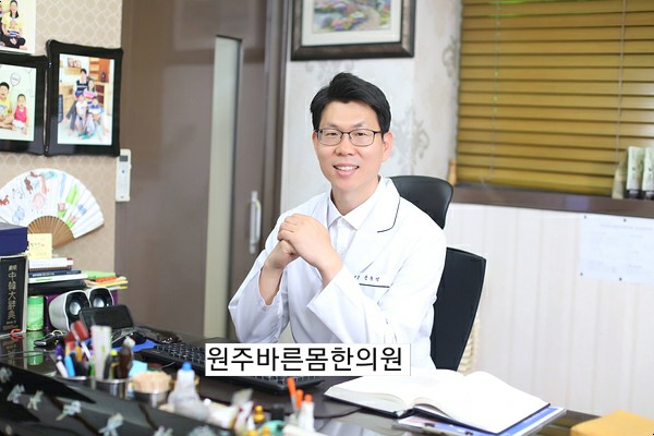 미미한의원 이미지