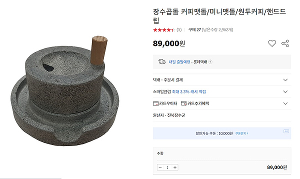 은하수커피숍 이미지