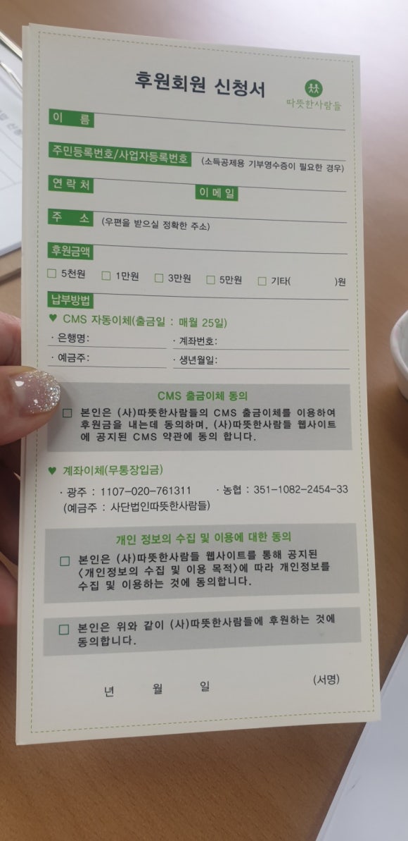 태성ENC 이미지
