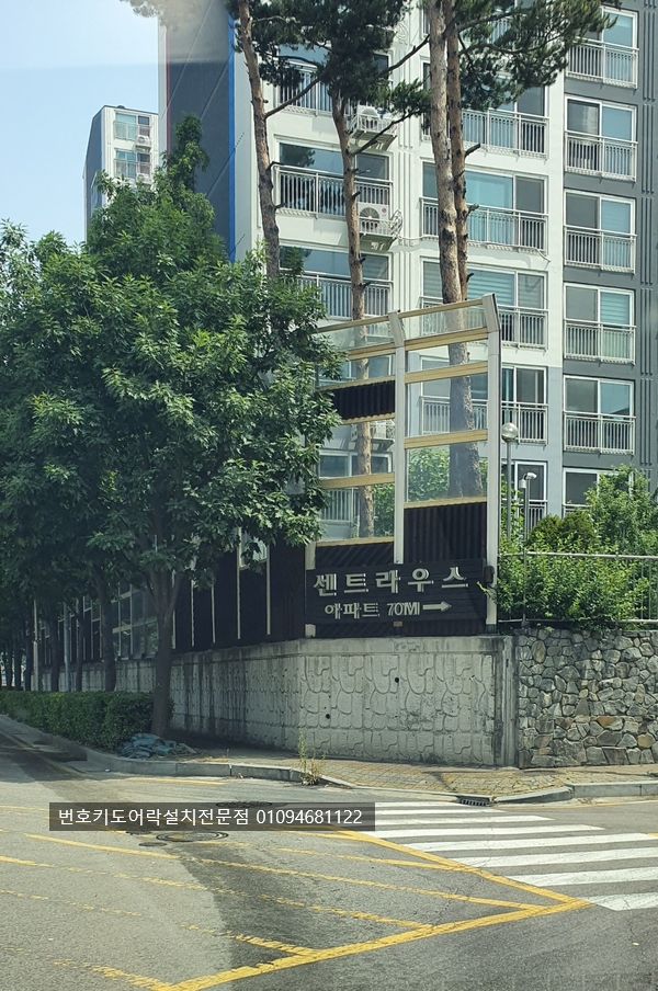 에스제이마스터 이미지