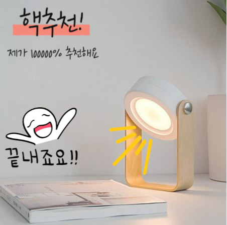엘듀 이미지