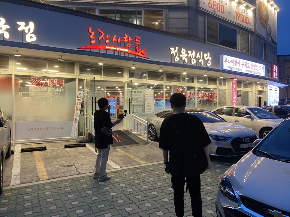 농장육류 이미지