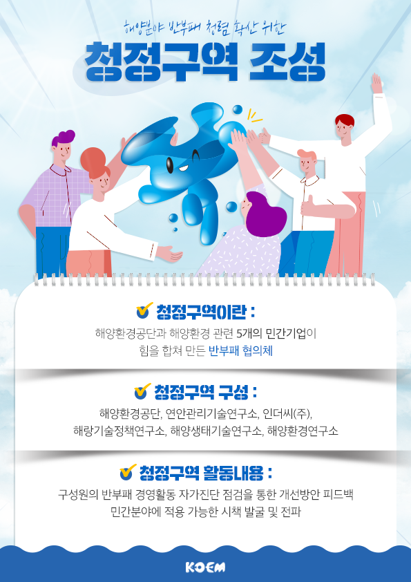 (주)해랑기업 이미지