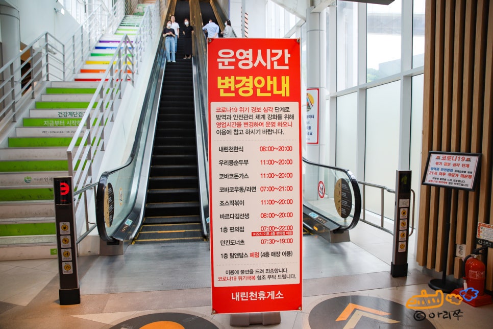 죠스떡볶이앤바르다김선생 이미지