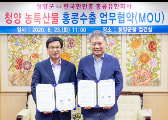 칠갑농산 유한회사 이미지