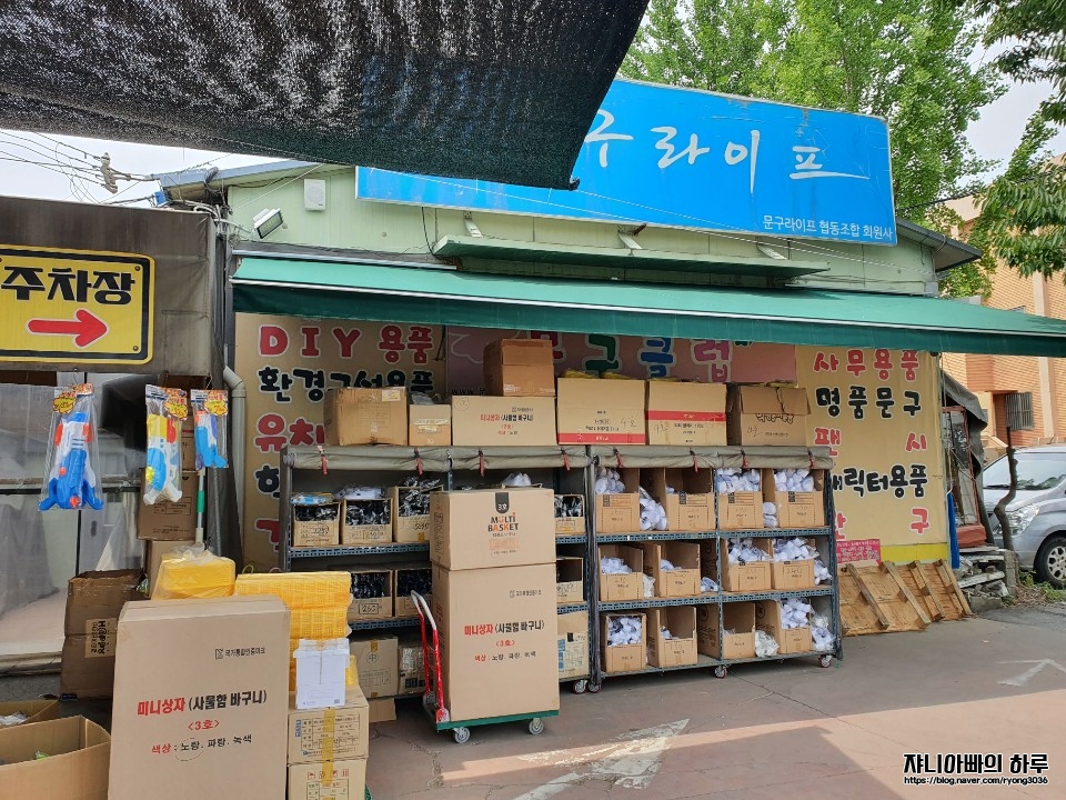 예스통상 이미지