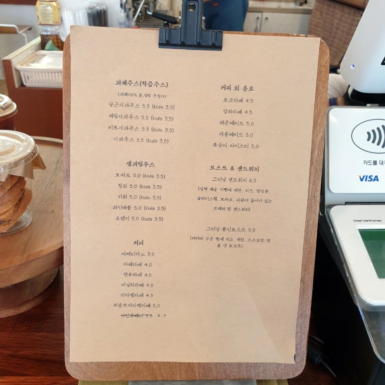 카페그리닝 이미지
