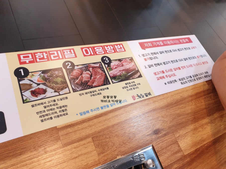 희락갈비 이미지