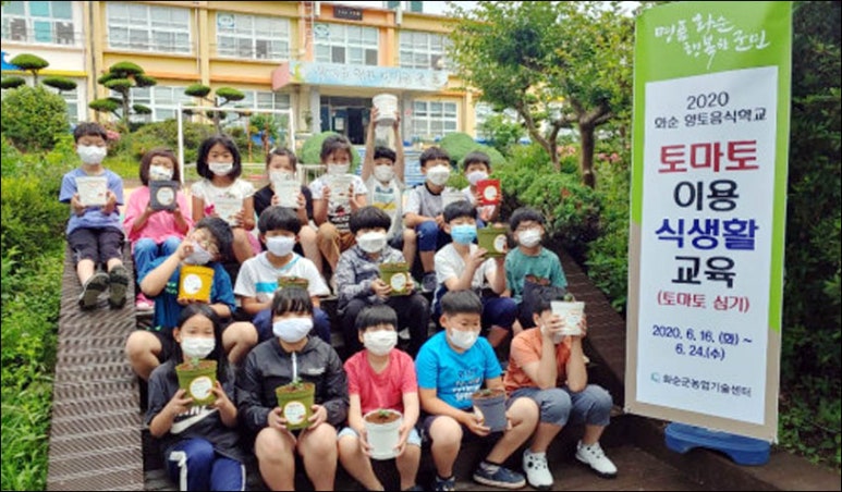 화순오성초등학교 이미지