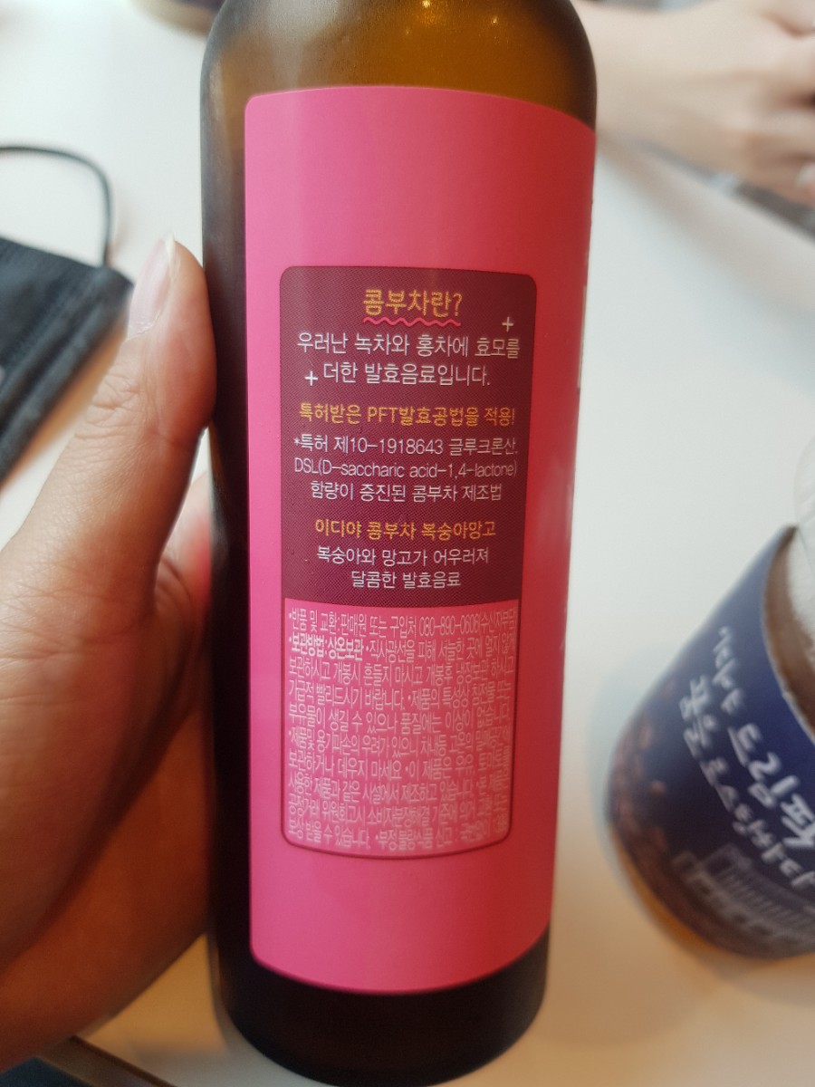이디야(포천이동점) 이미지