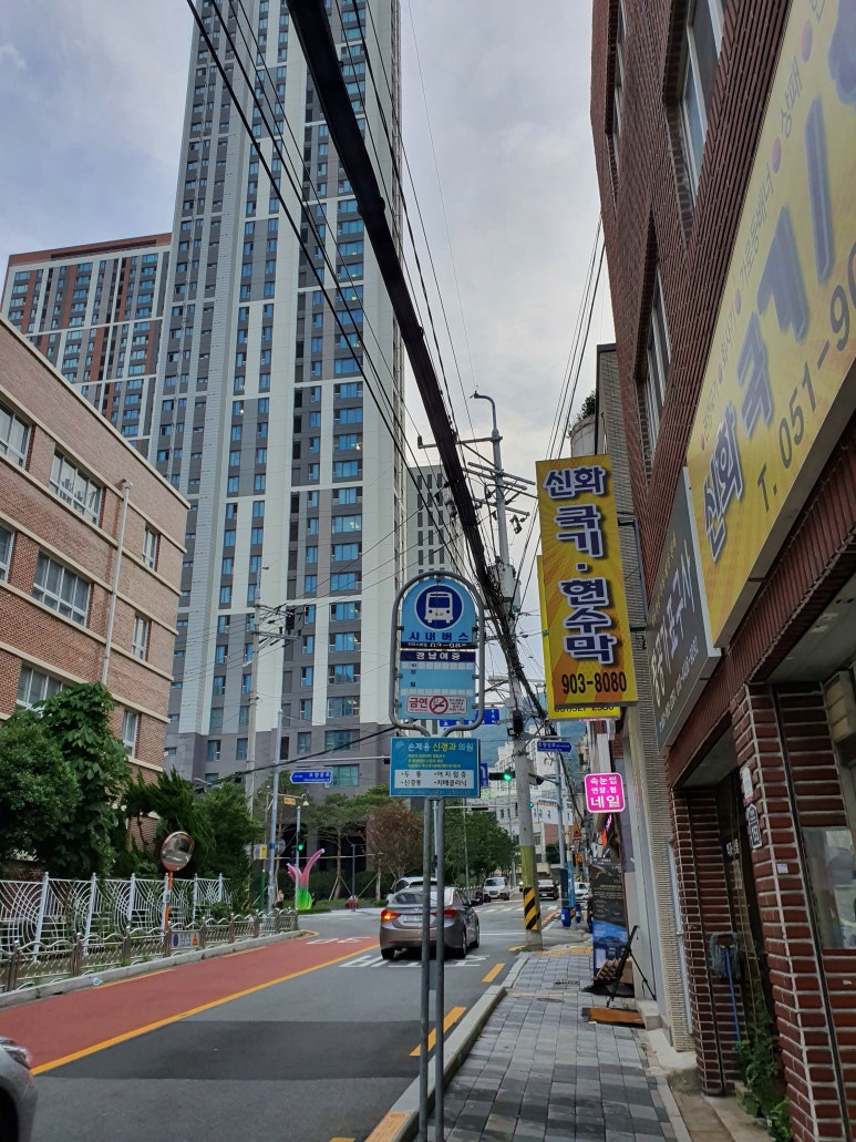 초량88네일 이미지
