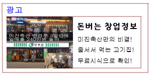 숑숑돈까스부산 이미지
