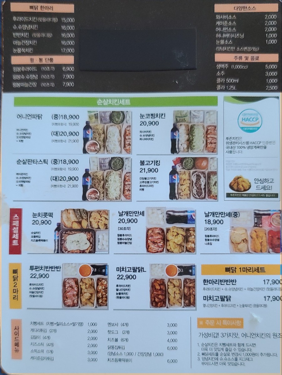 지코바 사창점 이미지