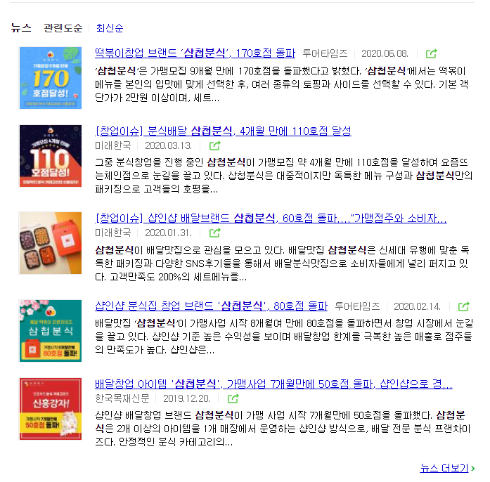 씨지에프 주식회사 이미지