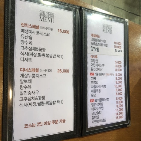호채향 이미지