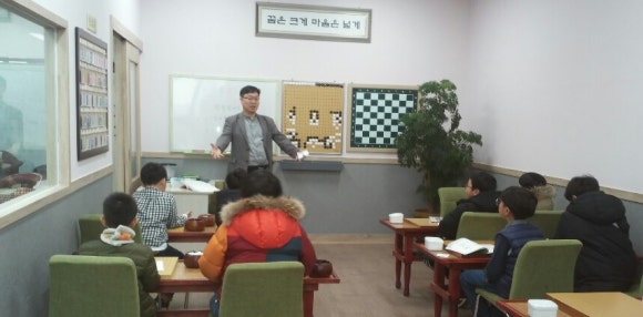 명인바둑학원 이미지