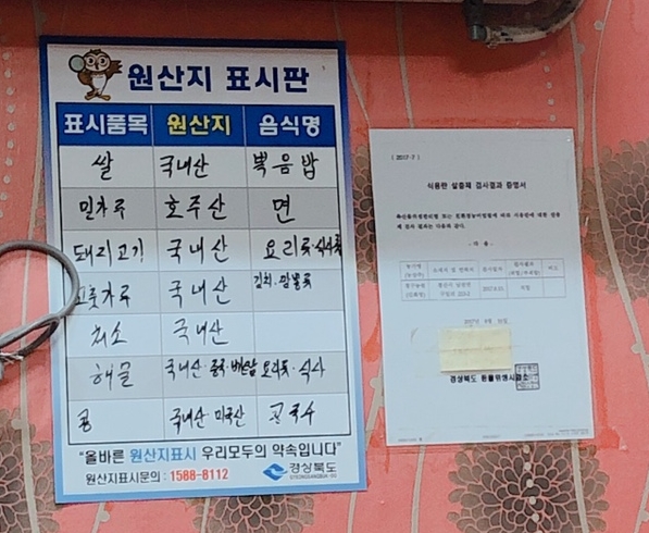 청하루 이미지