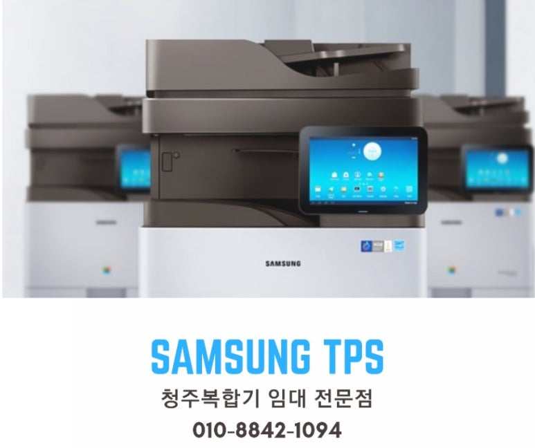 삼성티피에스 이미지