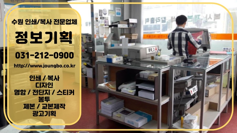 정보기획 이미지