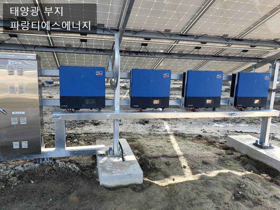 영부에너지 이미지