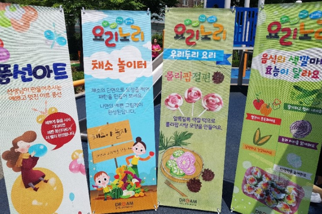 유아교육연구소자람 이미지