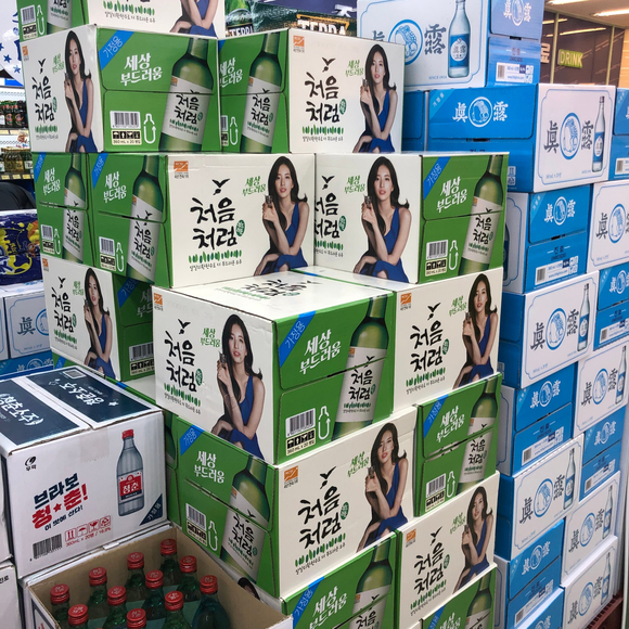 조은마트 이미지