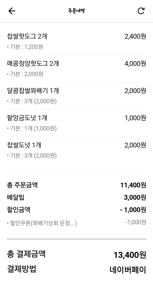 산내상회 이미지