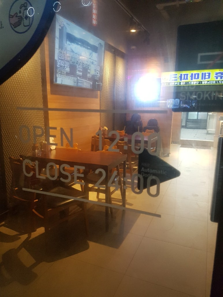 교촌치킨선운지구점 이미지