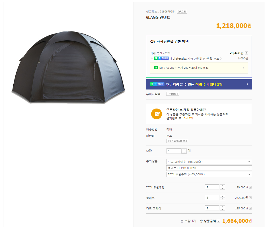 아늑ANUK 이미지