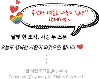 후야네손만두 이미지