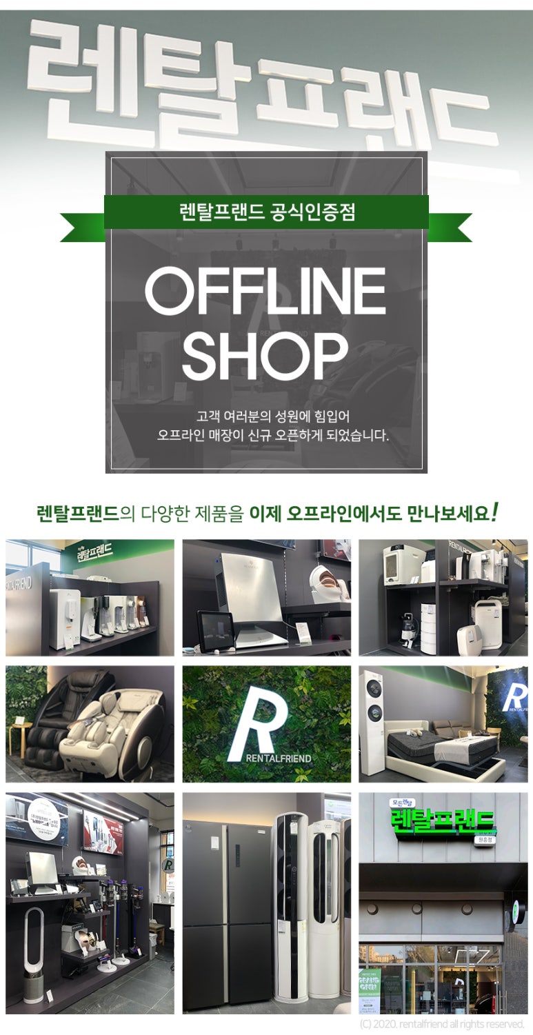 대우렌탈 이미지
