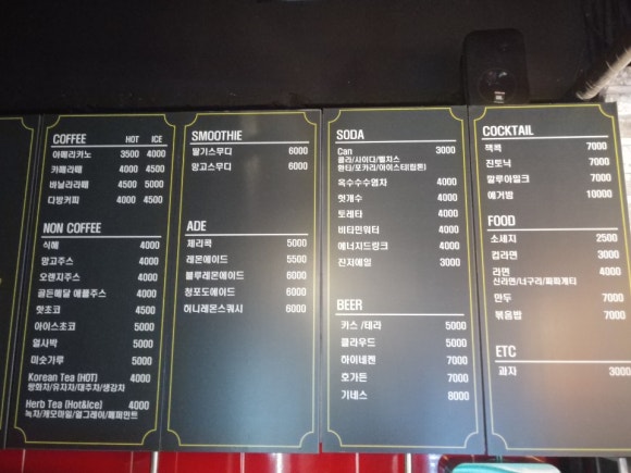 포퀸스보드카페 이미지