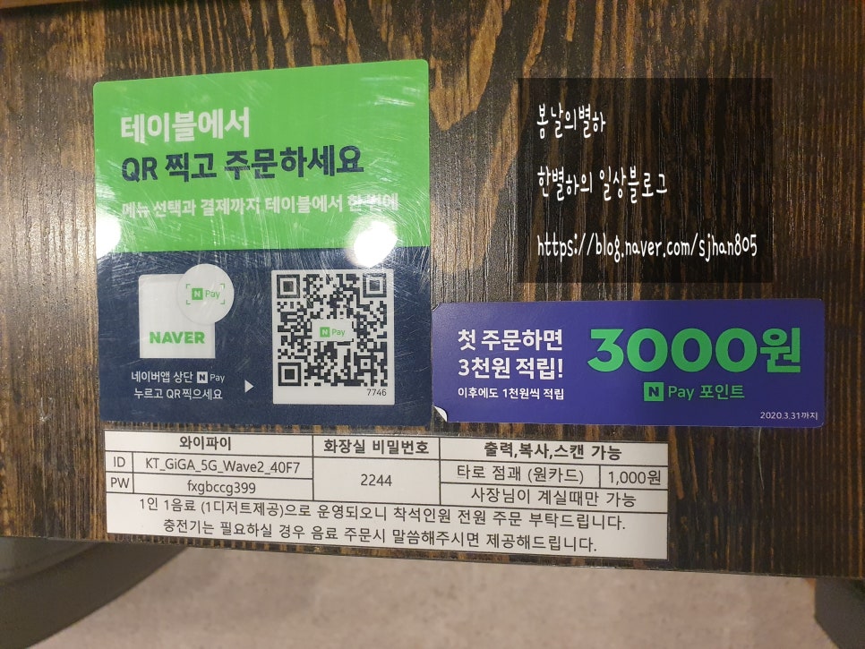 커피설 이미지