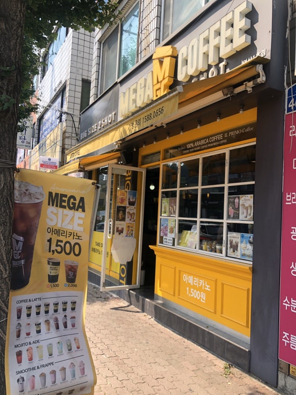 메가커피(군산명산1호점) 이미지