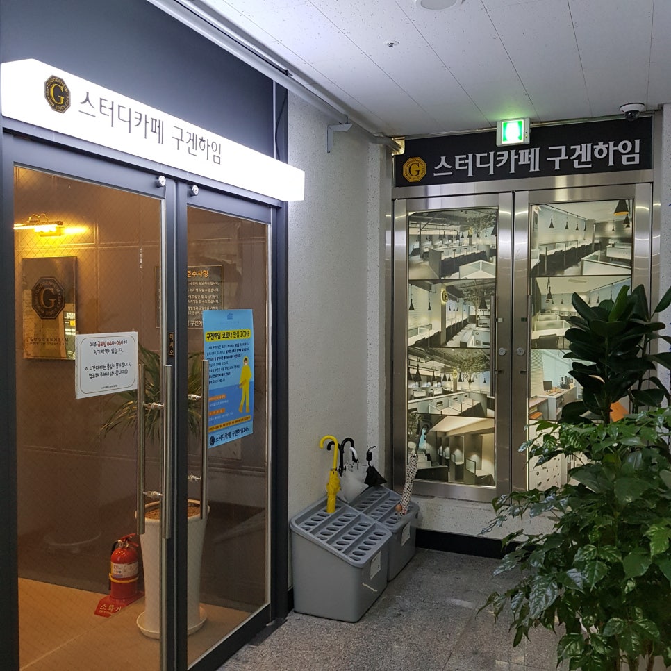 스터디카페구겐하임경산중방점 이미지