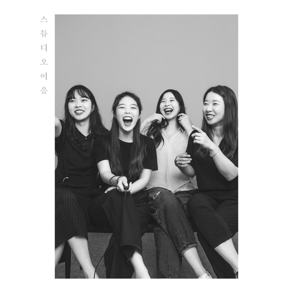 스튜디오이응 이미지