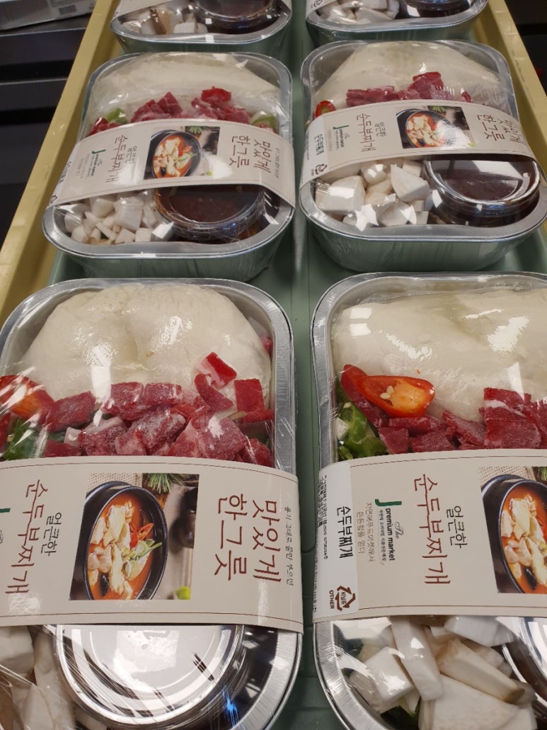 자연애푸드마켓천곡점 이미지