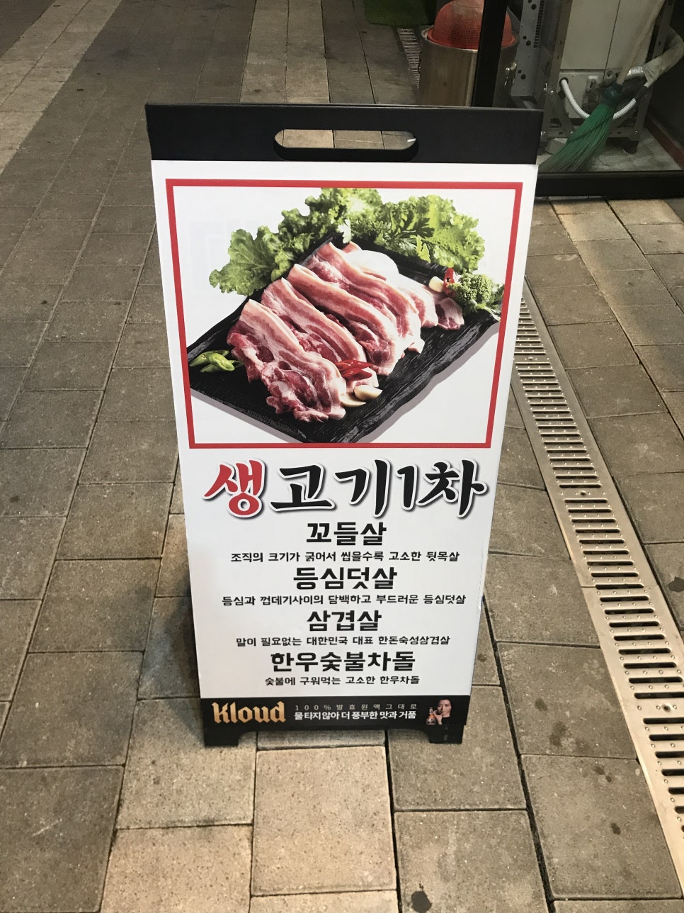 식껍 이미지