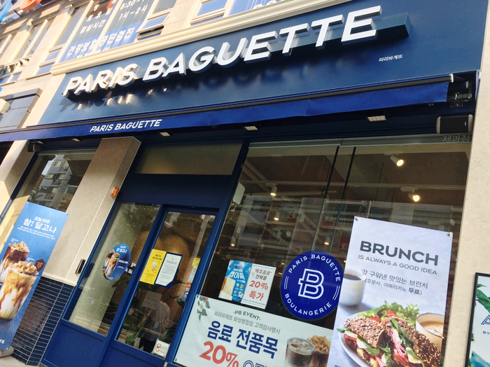 파리바게뜨화성병점 이미지