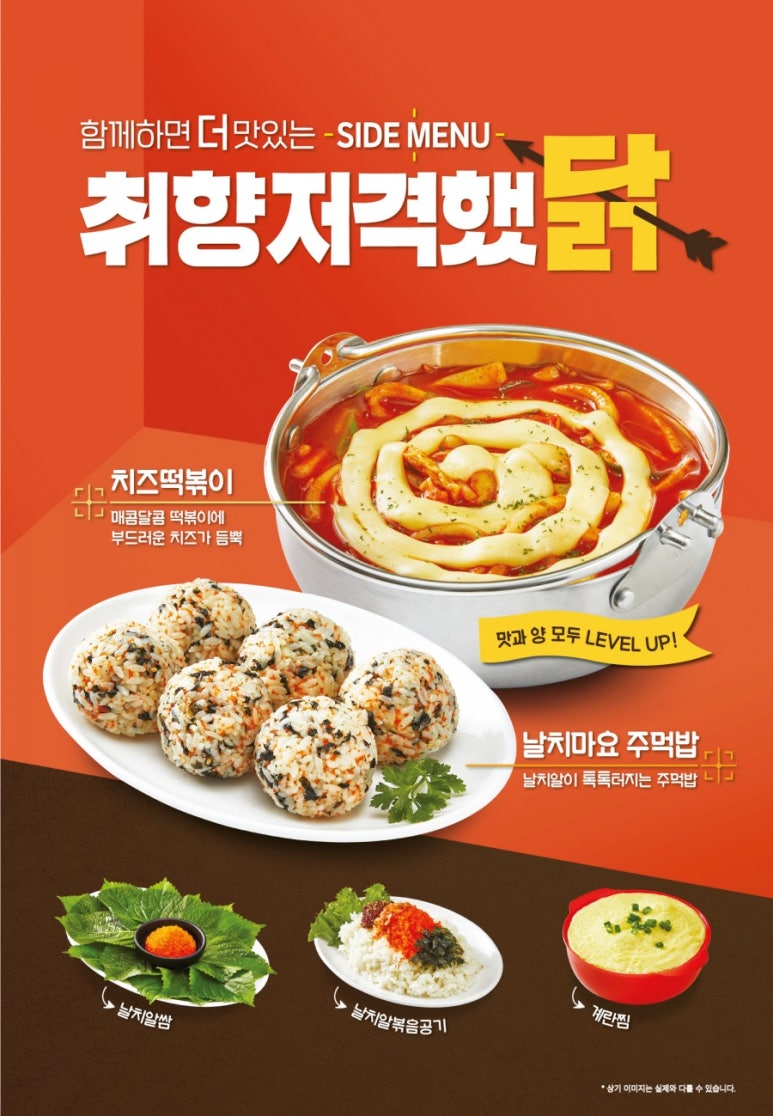 유가네닭갈비루원시티점 이미지
