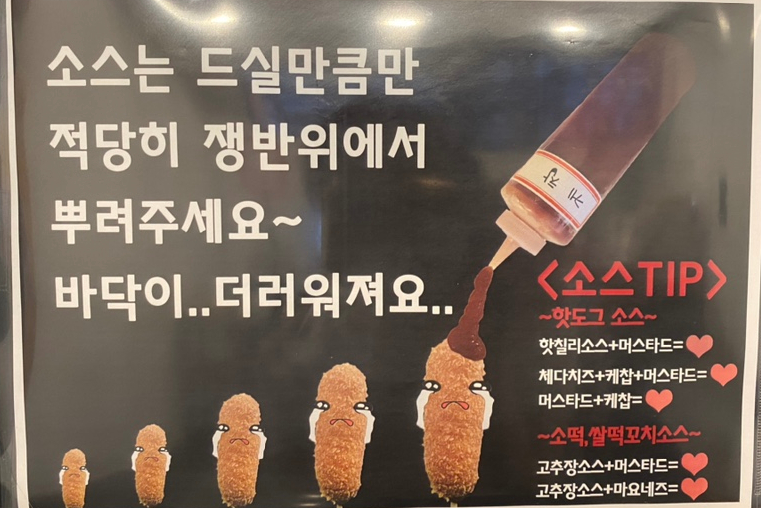 쌀똑 이미지