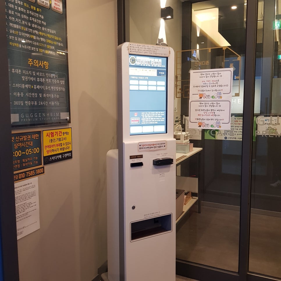 스터디카페구겐하임경산중방점 이미지