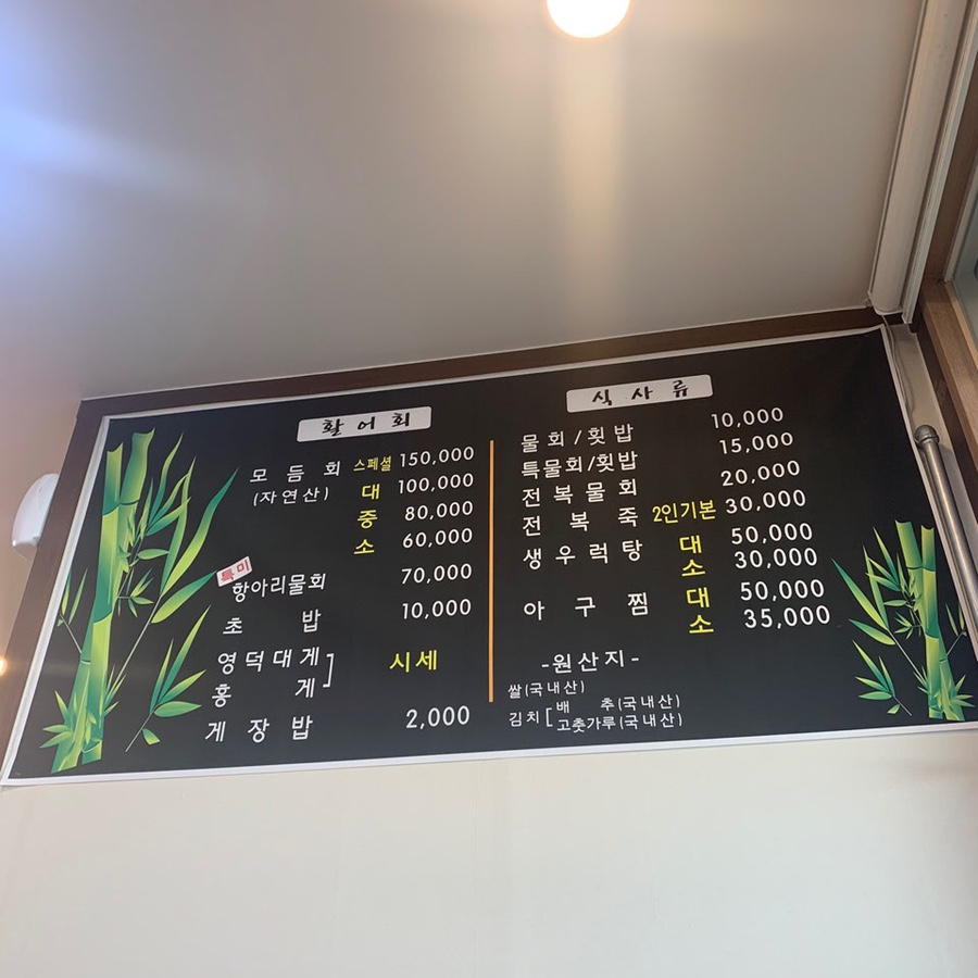 한바다수산 이미지