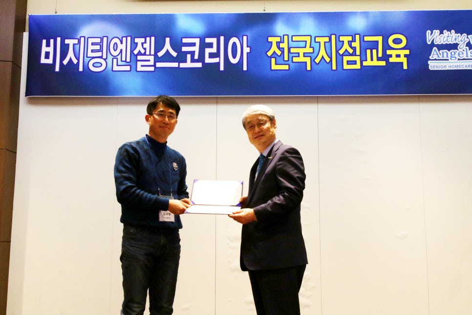 (주)비지팅엔젤스코리아 이미지