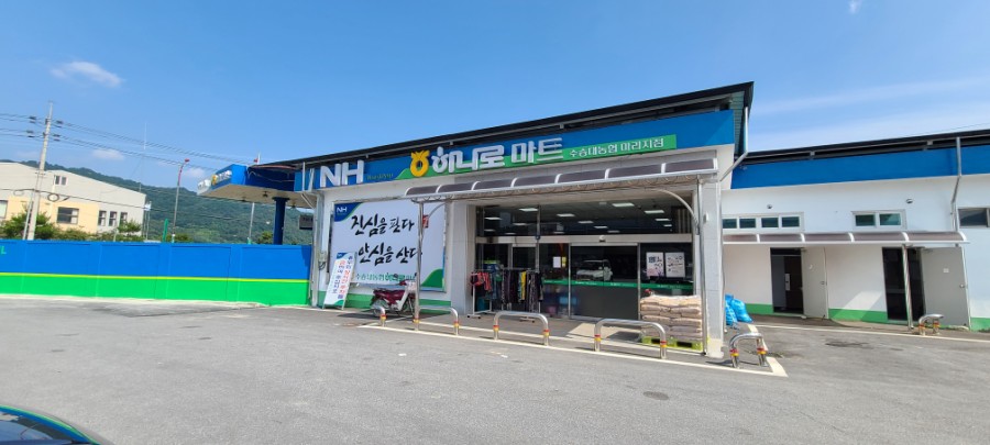 수승대농협마리지점 이미지